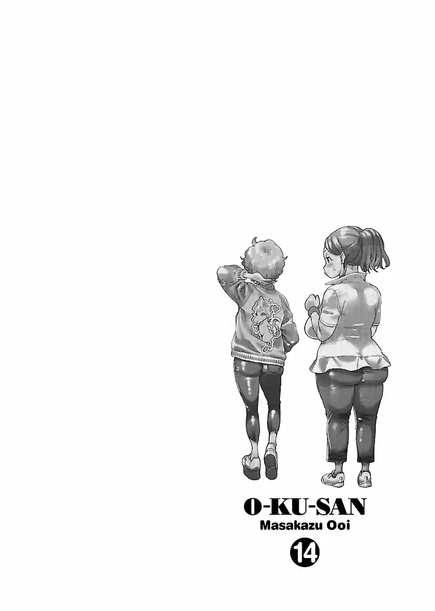 Okusan Vol. 14 Ch. 92 Run, Okusan!