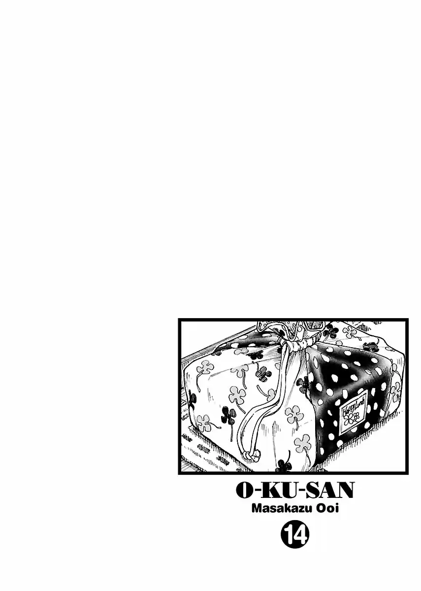 Okusan Vol. 14 Ch. 93