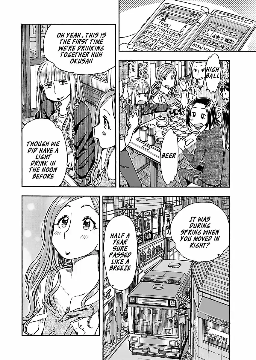 Okusan Vol. 14 Ch. 93