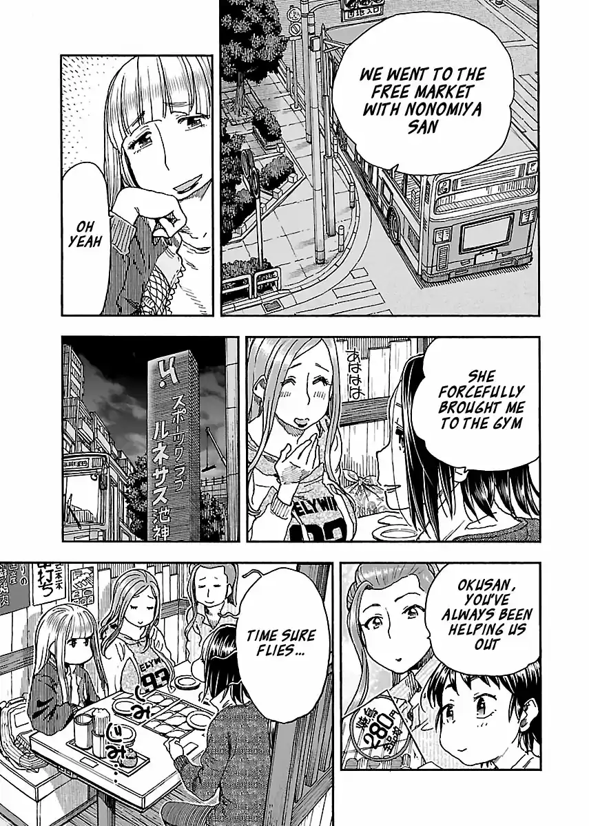 Okusan Vol. 14 Ch. 93