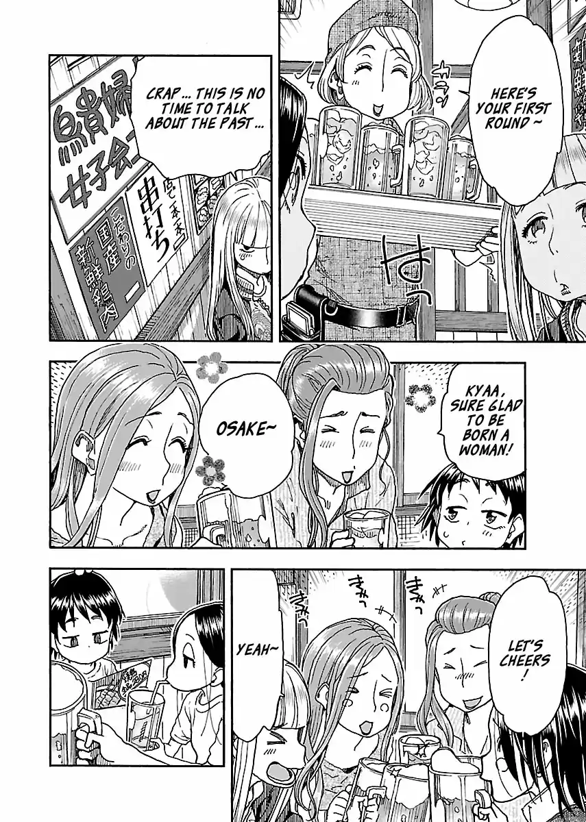 Okusan Vol. 14 Ch. 93