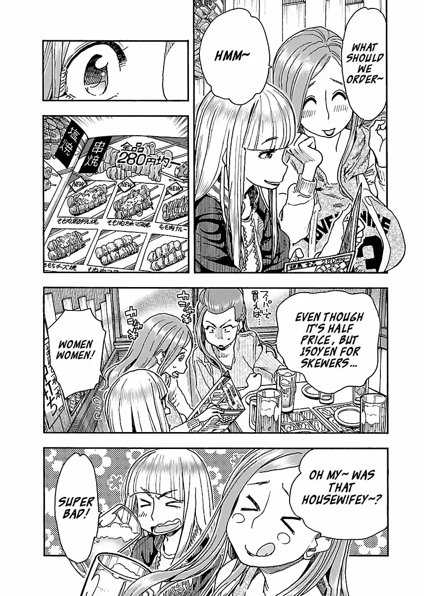 Okusan Vol. 14 Ch. 93