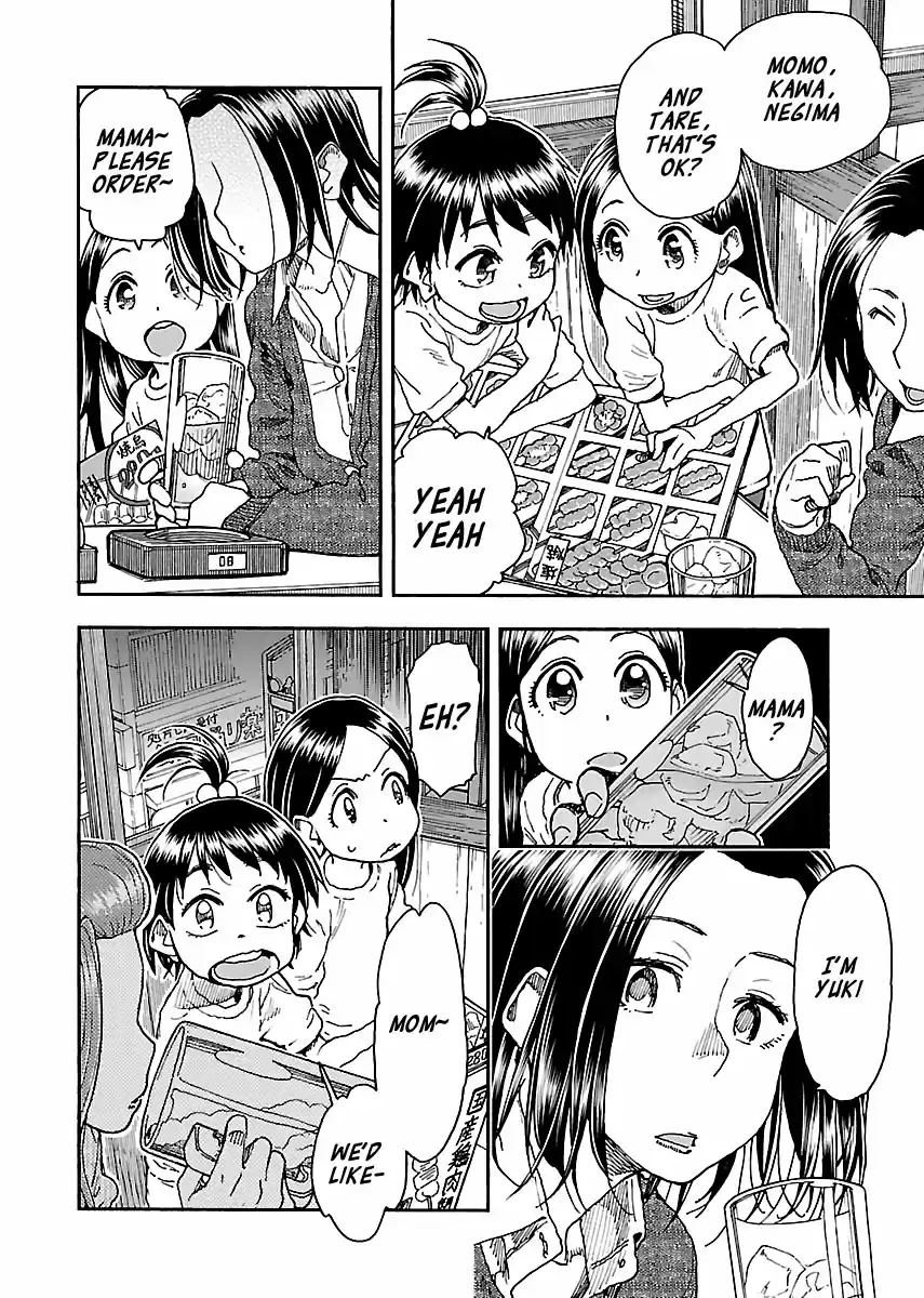 Okusan Vol. 14 Ch. 93