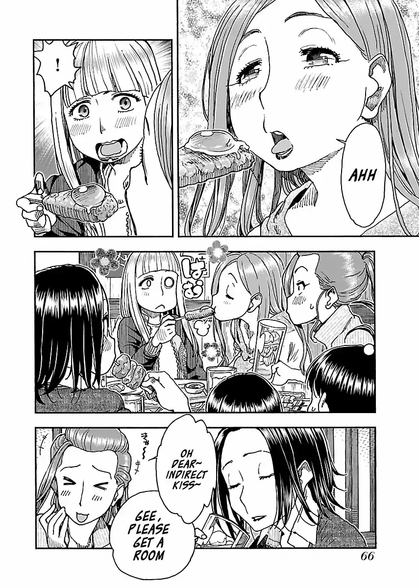 Okusan Vol. 14 Ch. 93