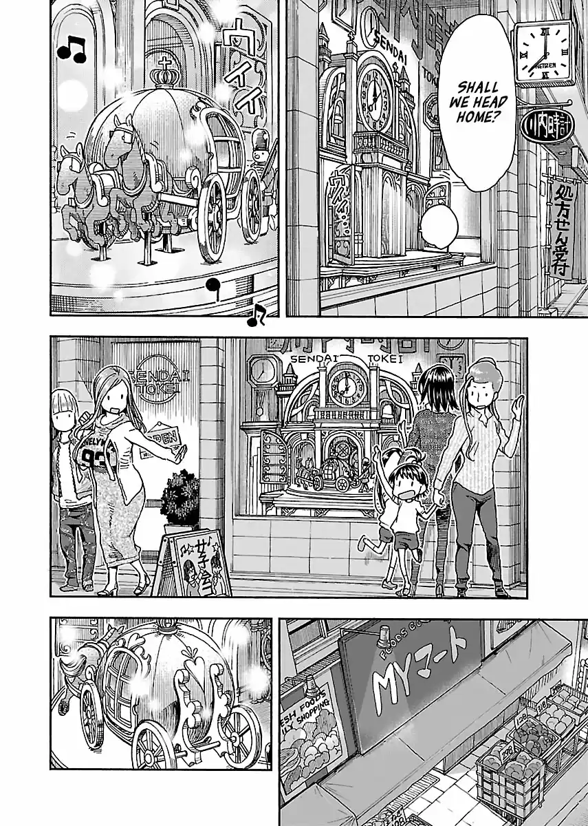 Okusan Vol. 14 Ch. 93