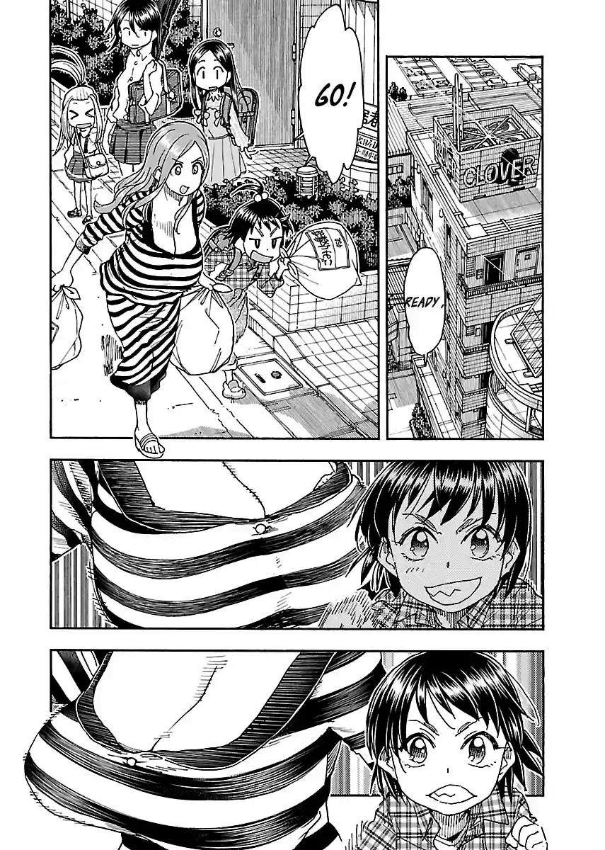 Okusan Vol. 14 Ch. 94 A Small Defense and Offense at the Entranceway