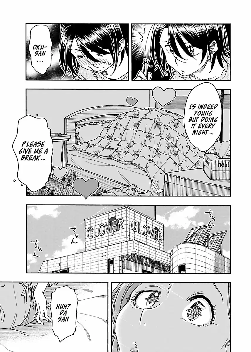 Okusan Vol. 14 Ch. 94 A Small Defense and Offense at the Entranceway