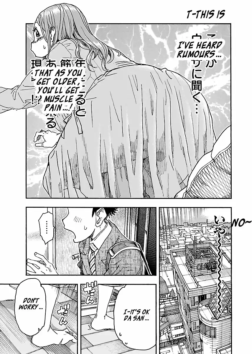 Okusan Vol. 14 Ch. 94 A Small Defense and Offense at the Entranceway