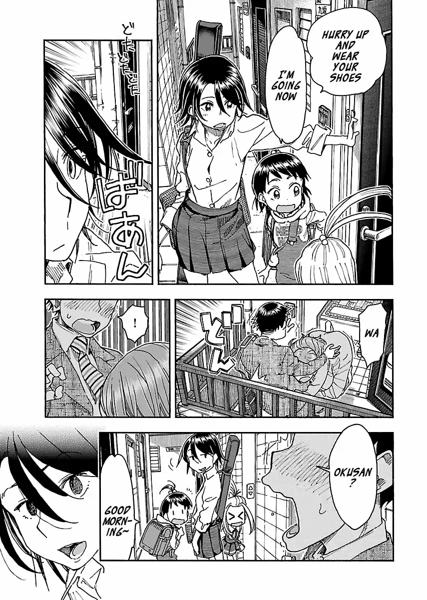 Okusan Vol. 14 Ch. 94 A Small Defense and Offense at the Entranceway