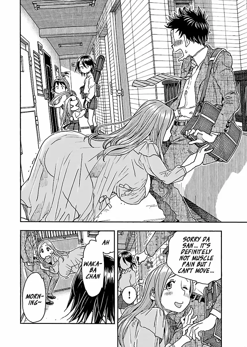 Okusan Vol. 14 Ch. 94 A Small Defense and Offense at the Entranceway