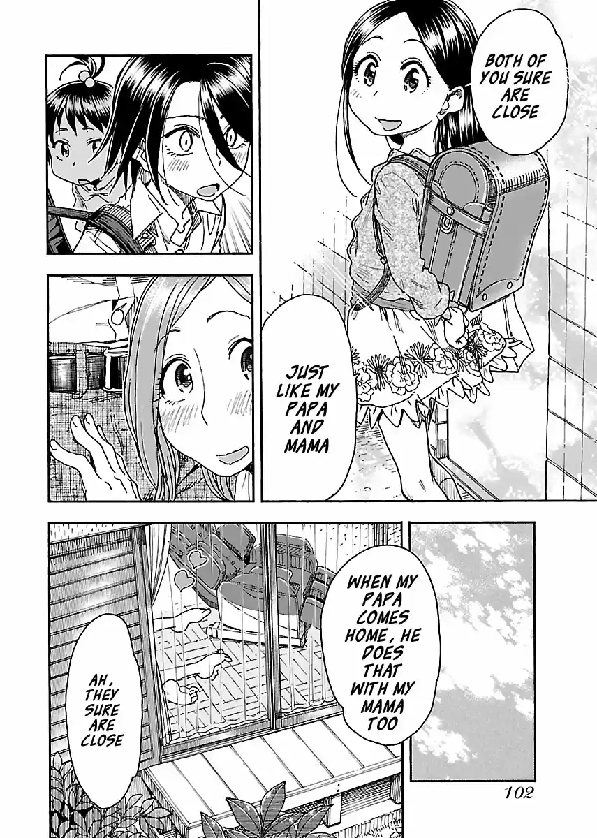 Okusan Vol. 14 Ch. 94 A Small Defense and Offense at the Entranceway