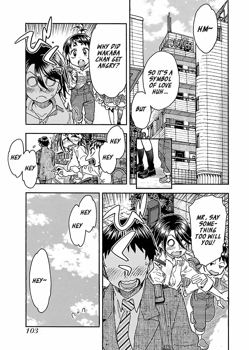 Okusan Vol. 14 Ch. 94 A Small Defense and Offense at the Entranceway