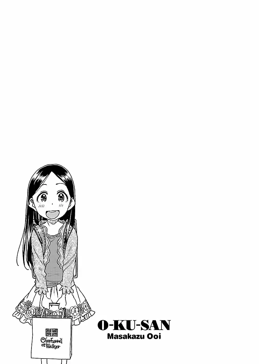 Okusan Vol. 14 Ch. 94 A Small Defense and Offense at the Entranceway