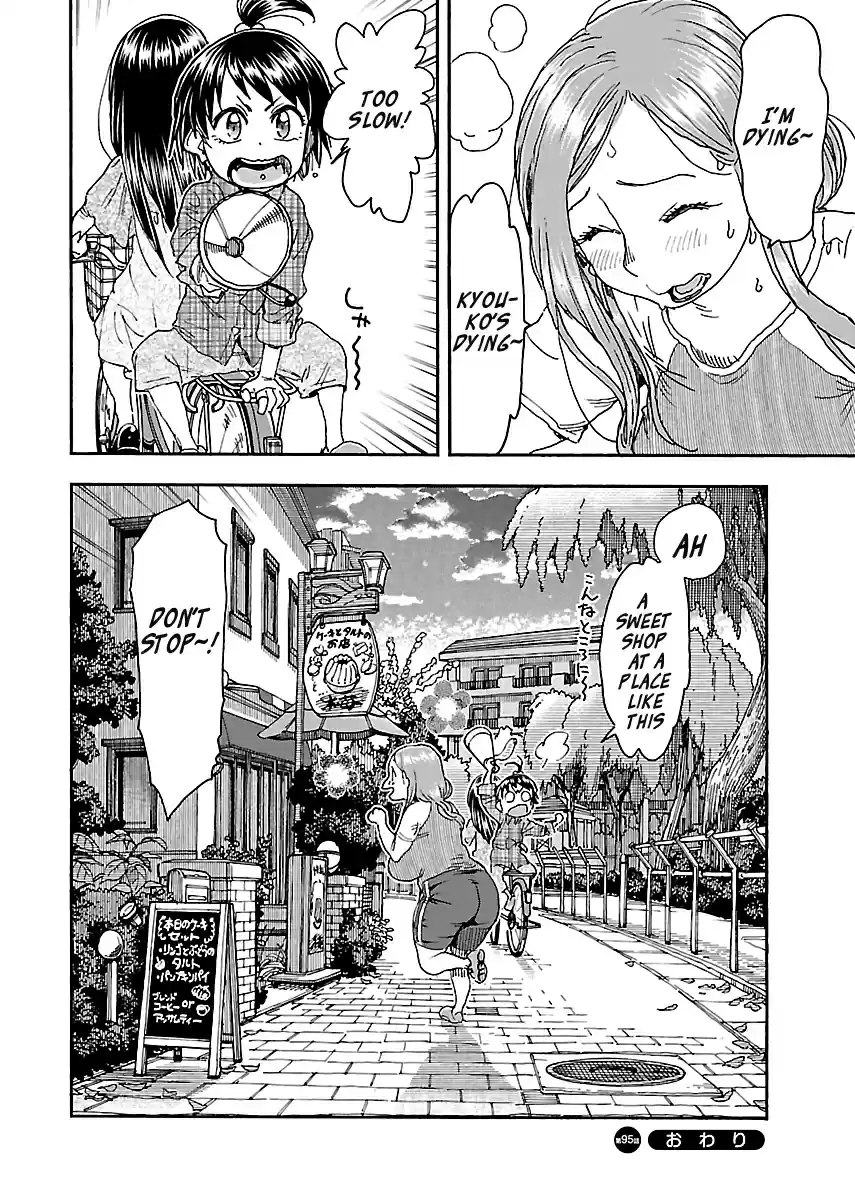 Okusan Vol. 14 Ch. 95 Okusan, Dyed by Snacks