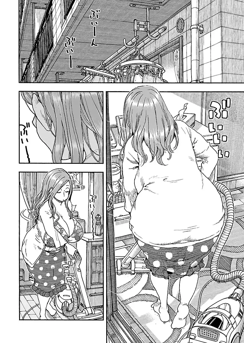 Okusan Vol. 14 Ch. 97 Shakuji Park