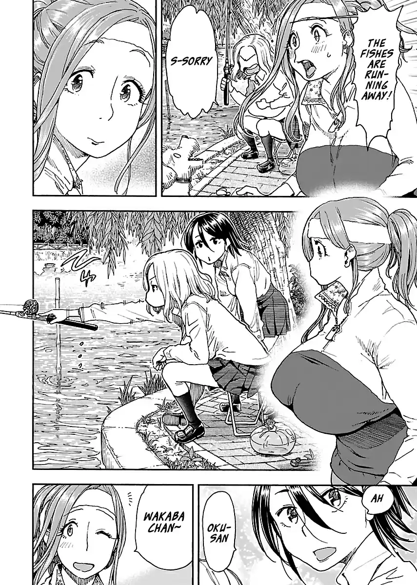 Okusan Vol. 14 Ch. 97 Shakuji Park