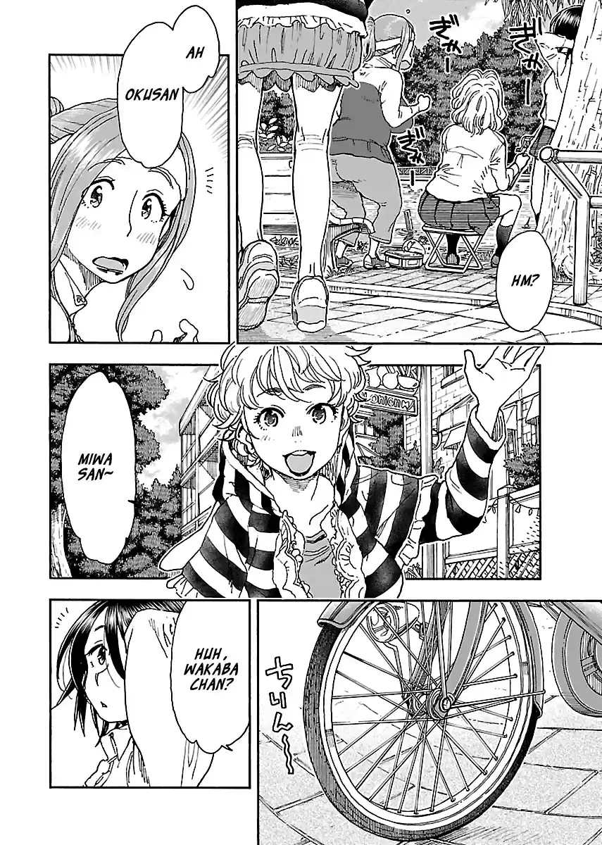 Okusan Vol. 14 Ch. 97 Shakuji Park