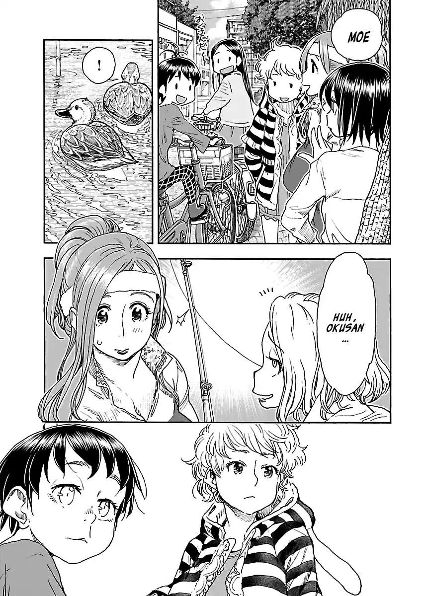 Okusan Vol. 14 Ch. 97 Shakuji Park