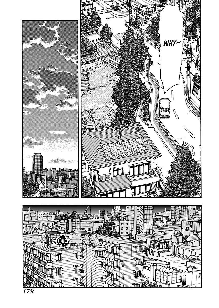 Okusan Vol. 14 Ch. 97 Shakuji Park