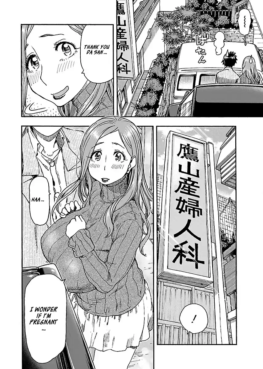 Okusan Vol. 15 Ch. 100