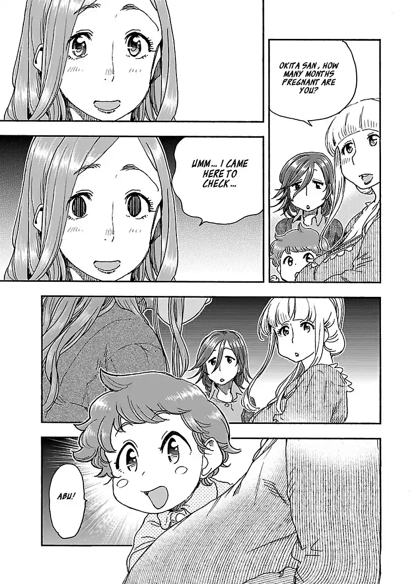 Okusan Vol. 15 Ch. 100