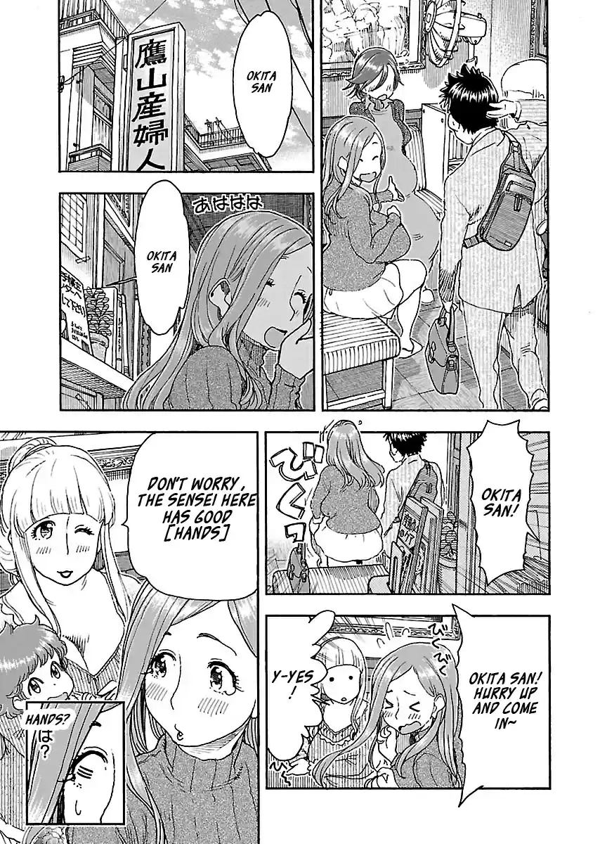 Okusan Vol. 15 Ch. 100