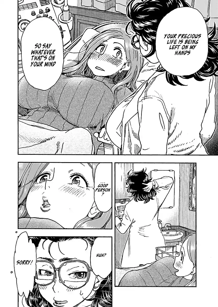 Okusan Vol. 15 Ch. 100