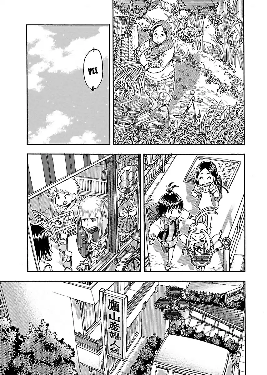 Okusan Vol. 15 Ch. 100
