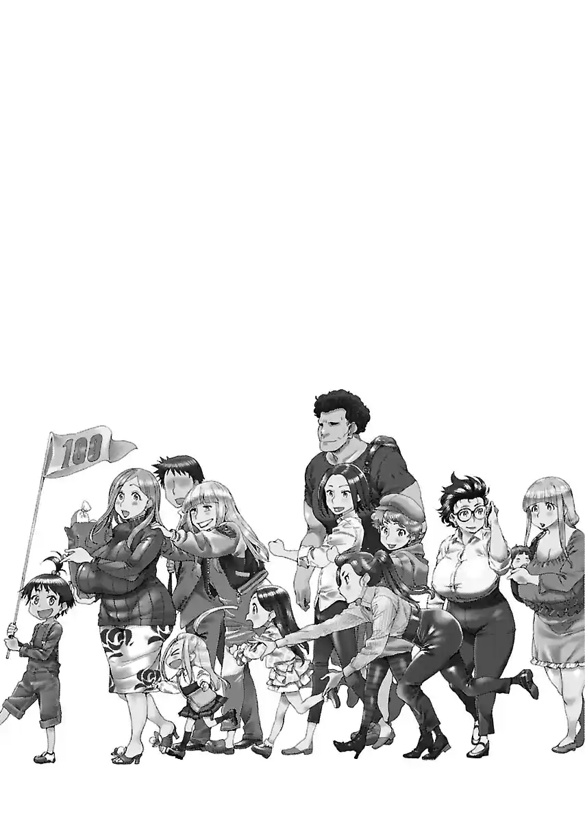 Okusan Vol. 15 Ch. 100