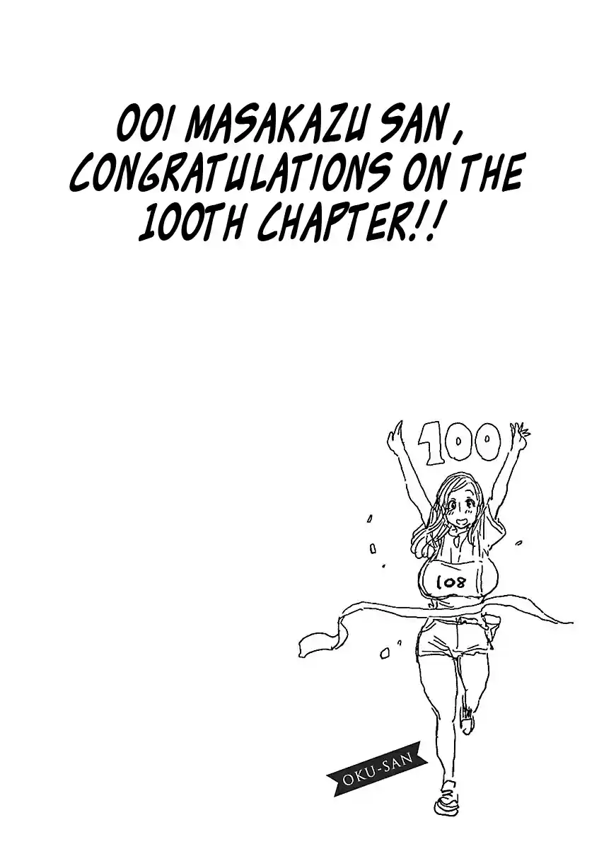 Okusan Vol. 15 Ch. 100