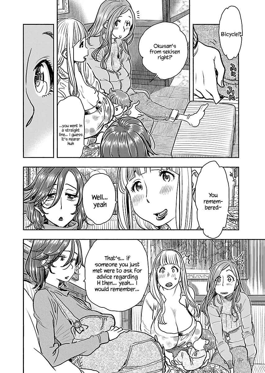 Okusan Vol. 15 Ch. 106 Baby, Ashitaba Subaru