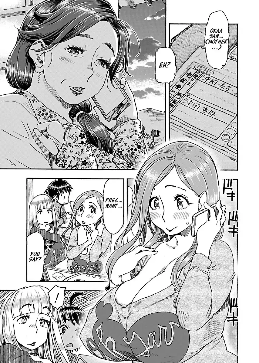 Okusan Vol. 15 Ch. 99