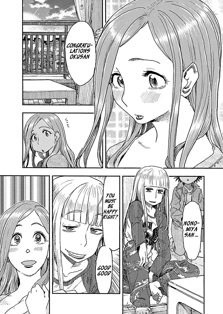 Okusan Vol. 15 Ch. 99