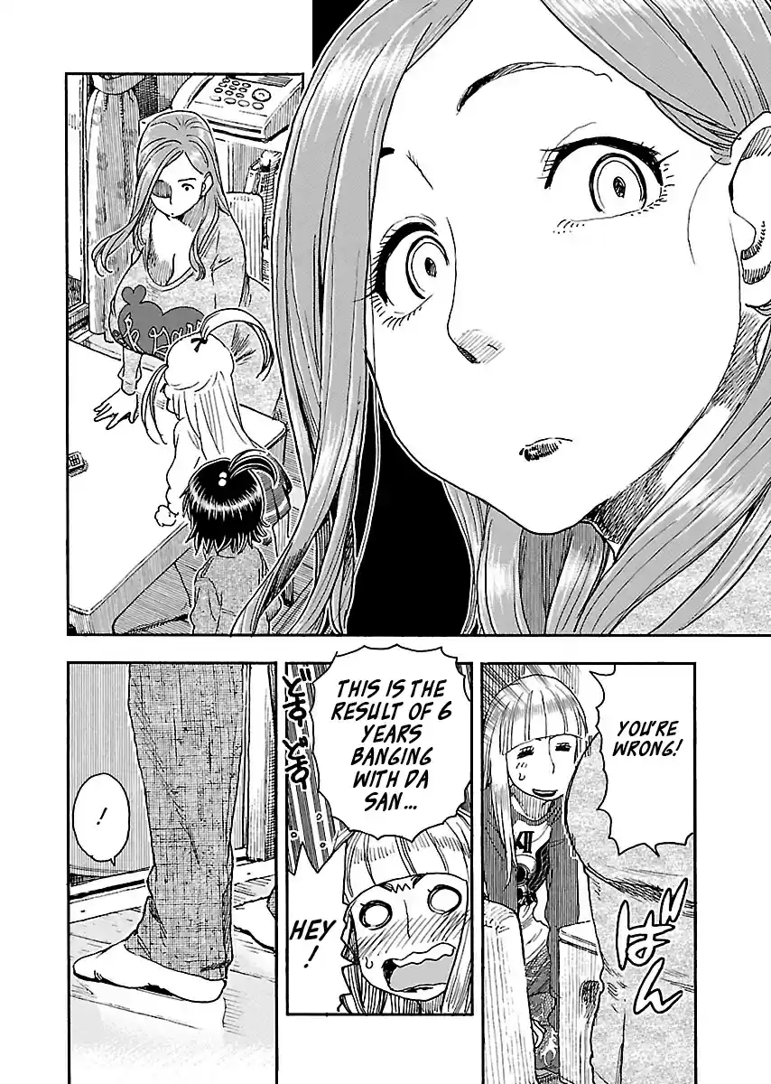 Okusan Vol. 15 Ch. 99