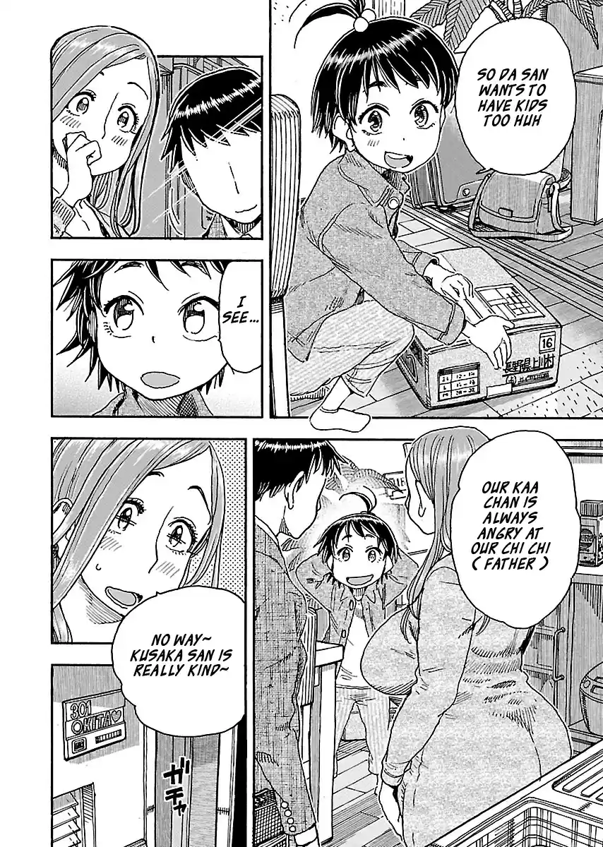 Okusan Vol. 15 Ch. 99