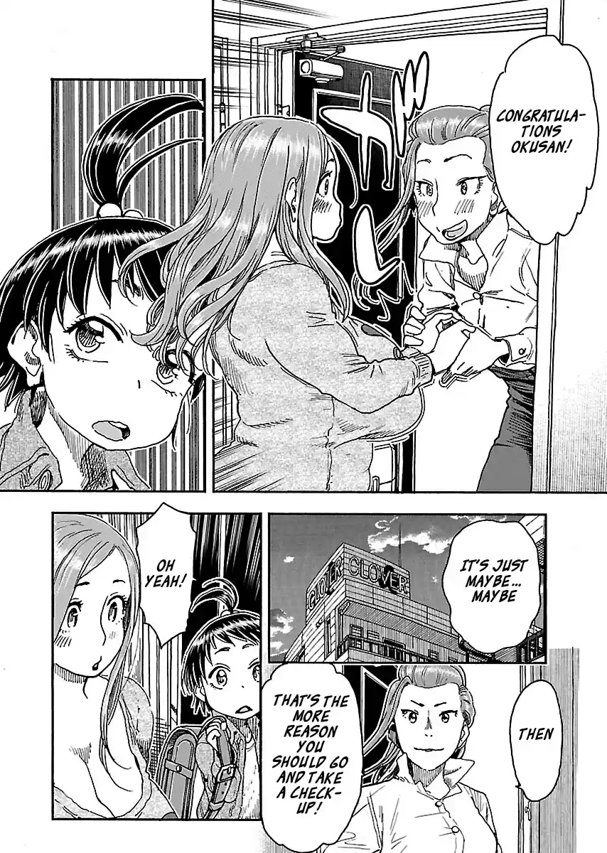 Okusan Vol. 15 Ch. 99