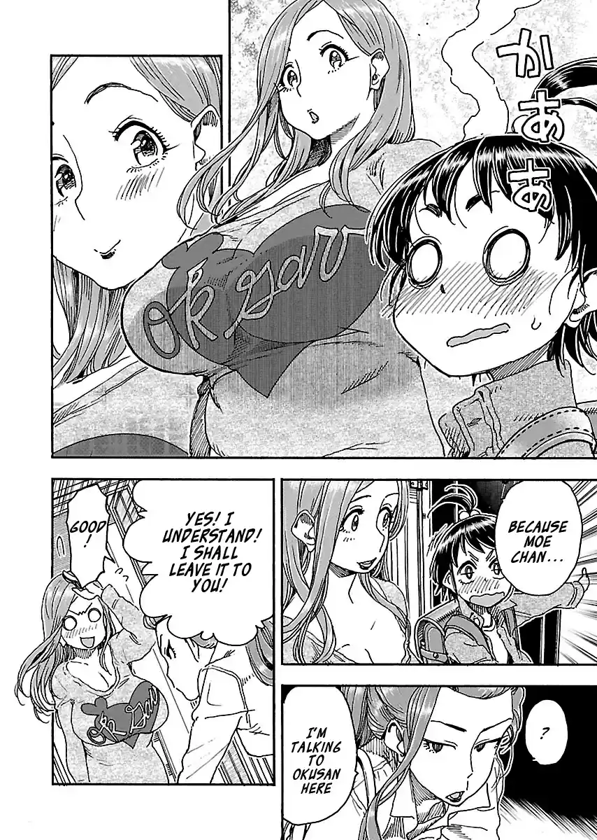 Okusan Vol. 15 Ch. 99