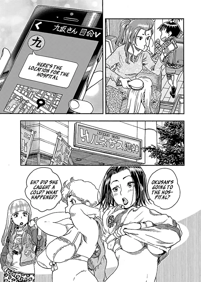 Okusan Vol. 15 Ch. 99