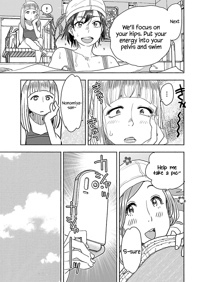Okusan Vol. 16 Ch. 112 Diving Into The Gym, Purururun