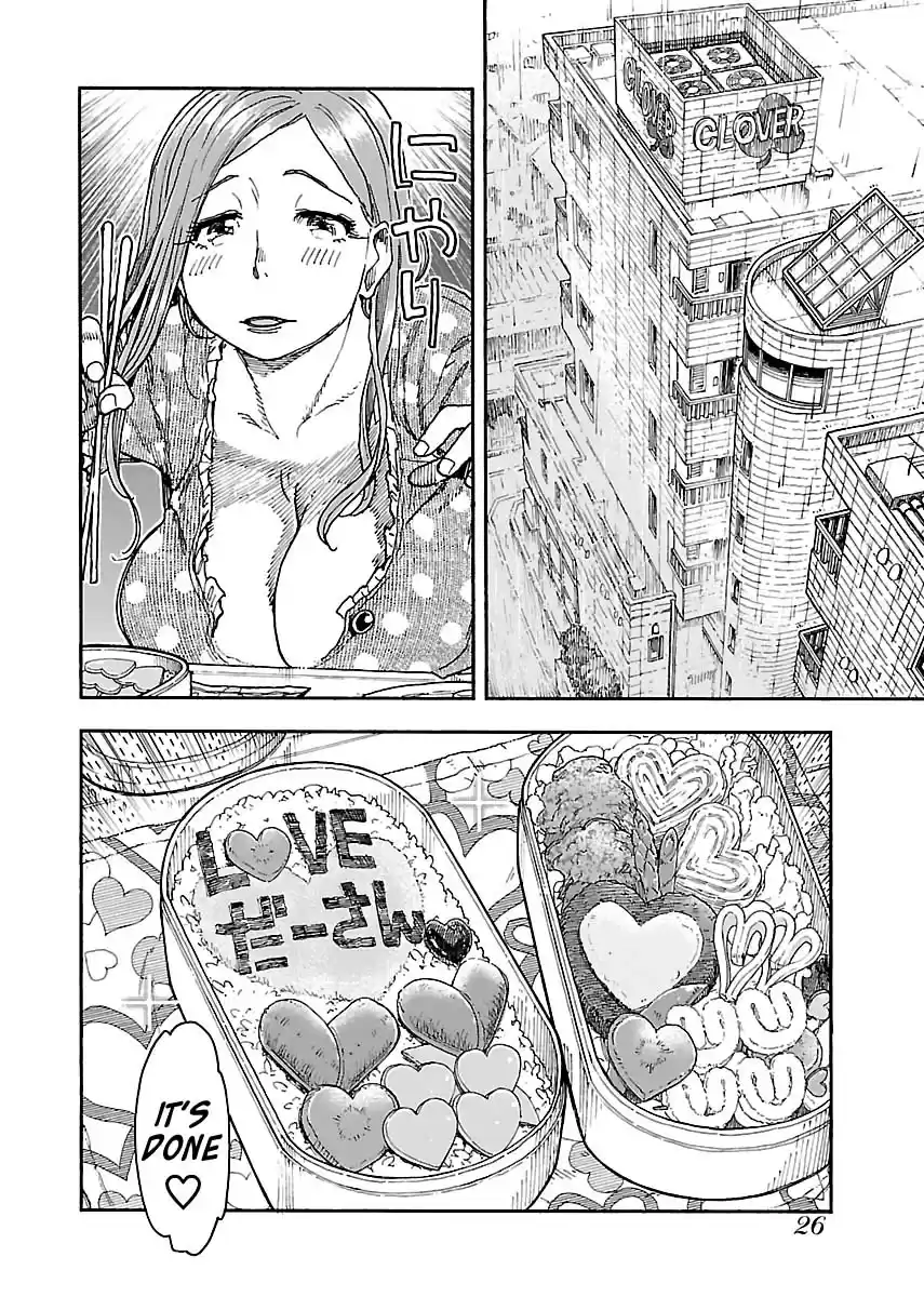 Okusan Vol. 18 Ch. 84 Taking a Chance in the Morning