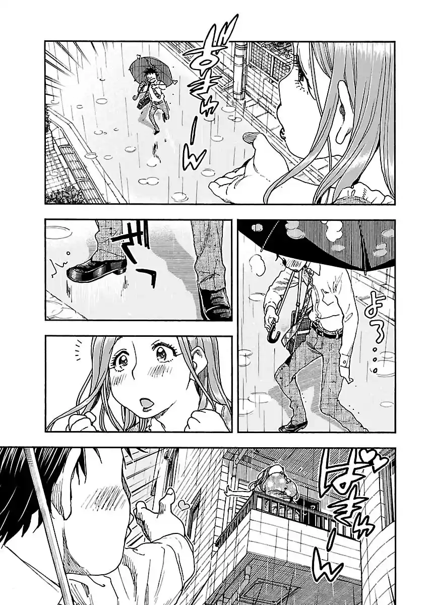 Okusan Vol. 18 Ch. 84 Taking a Chance in the Morning