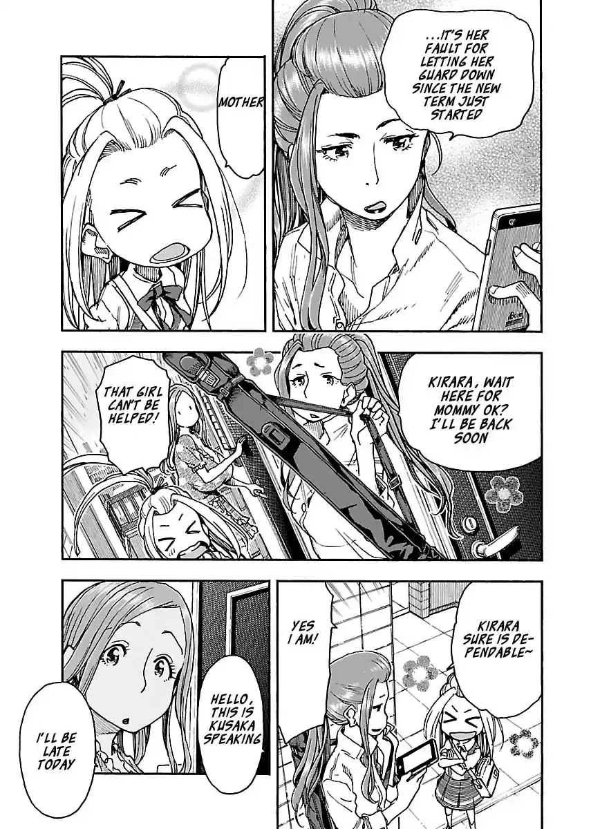 Okusan Vol. 18 Ch. 84 Taking a Chance in the Morning