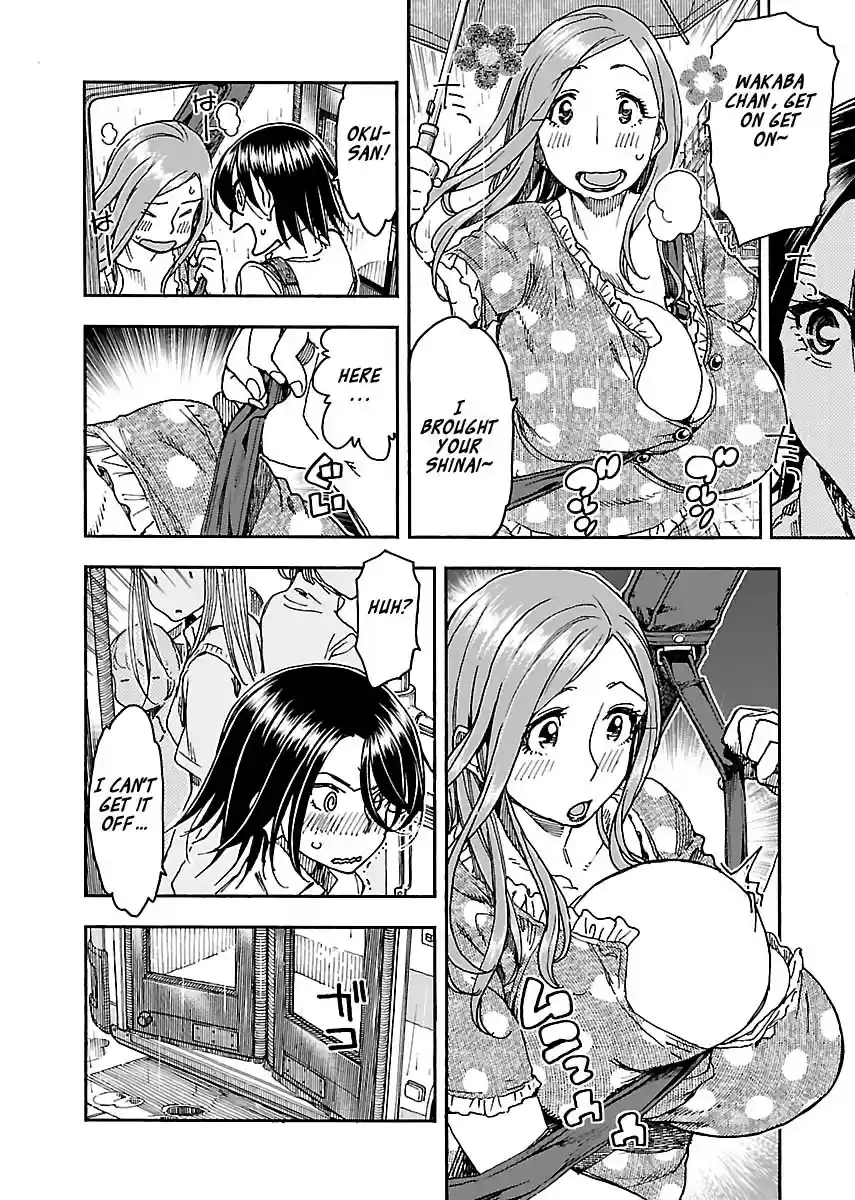 Okusan Vol. 18 Ch. 84 Taking a Chance in the Morning