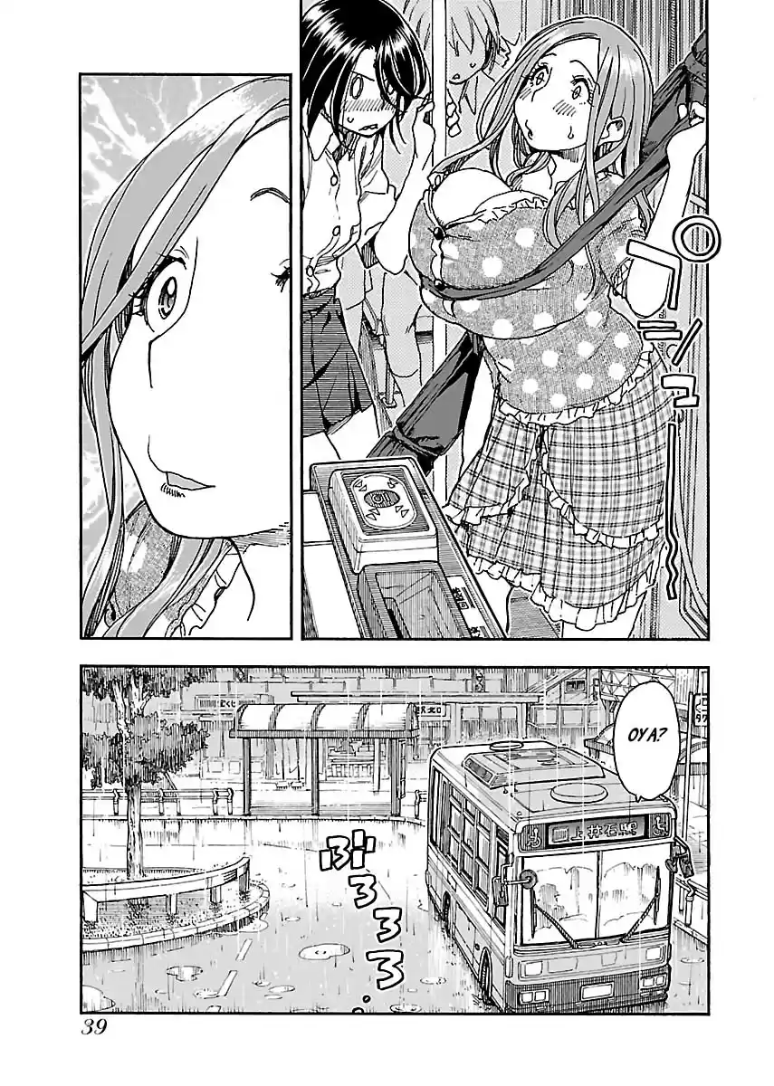 Okusan Vol. 18 Ch. 84 Taking a Chance in the Morning