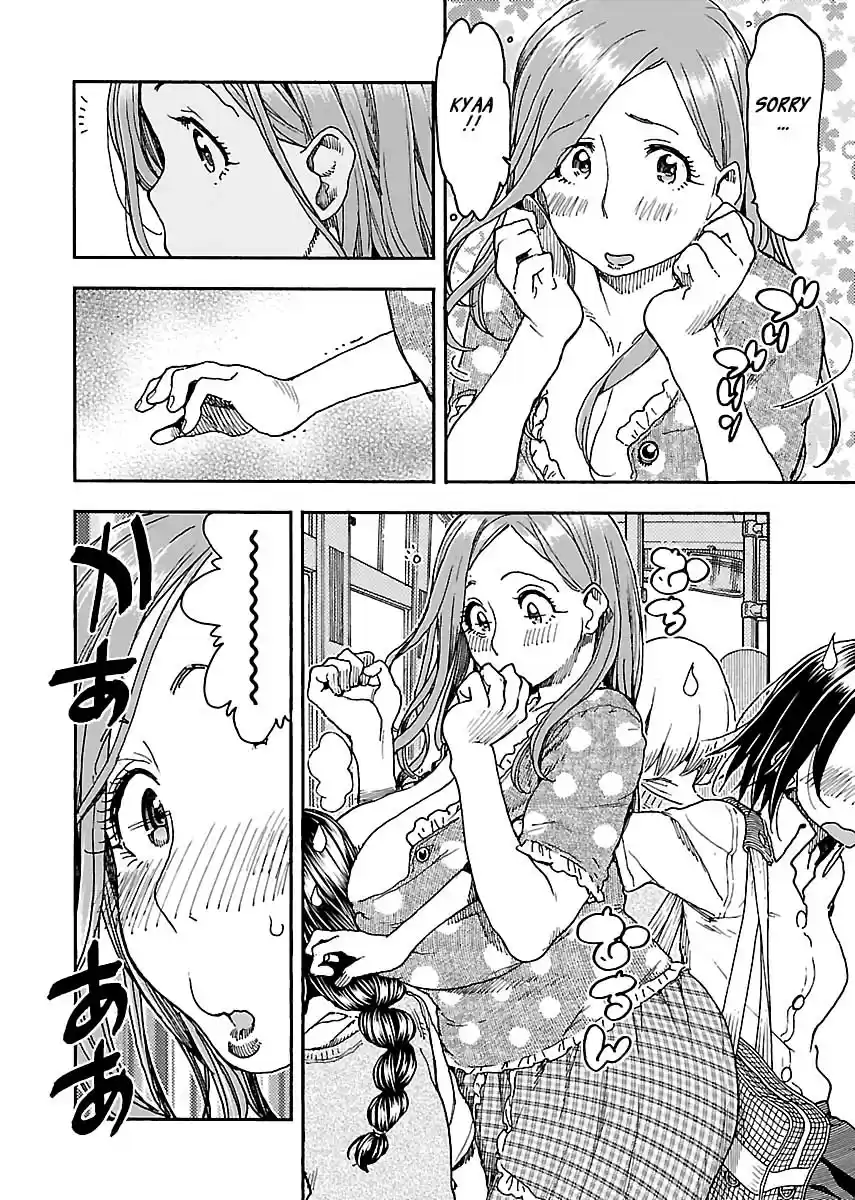 Okusan Vol. 18 Ch. 84 Taking a Chance in the Morning