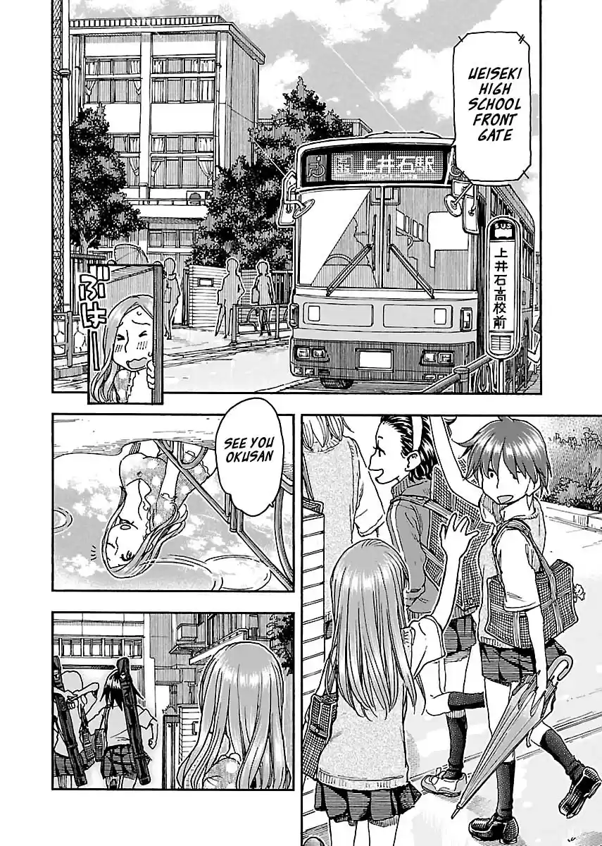Okusan Vol. 18 Ch. 84 Taking a Chance in the Morning