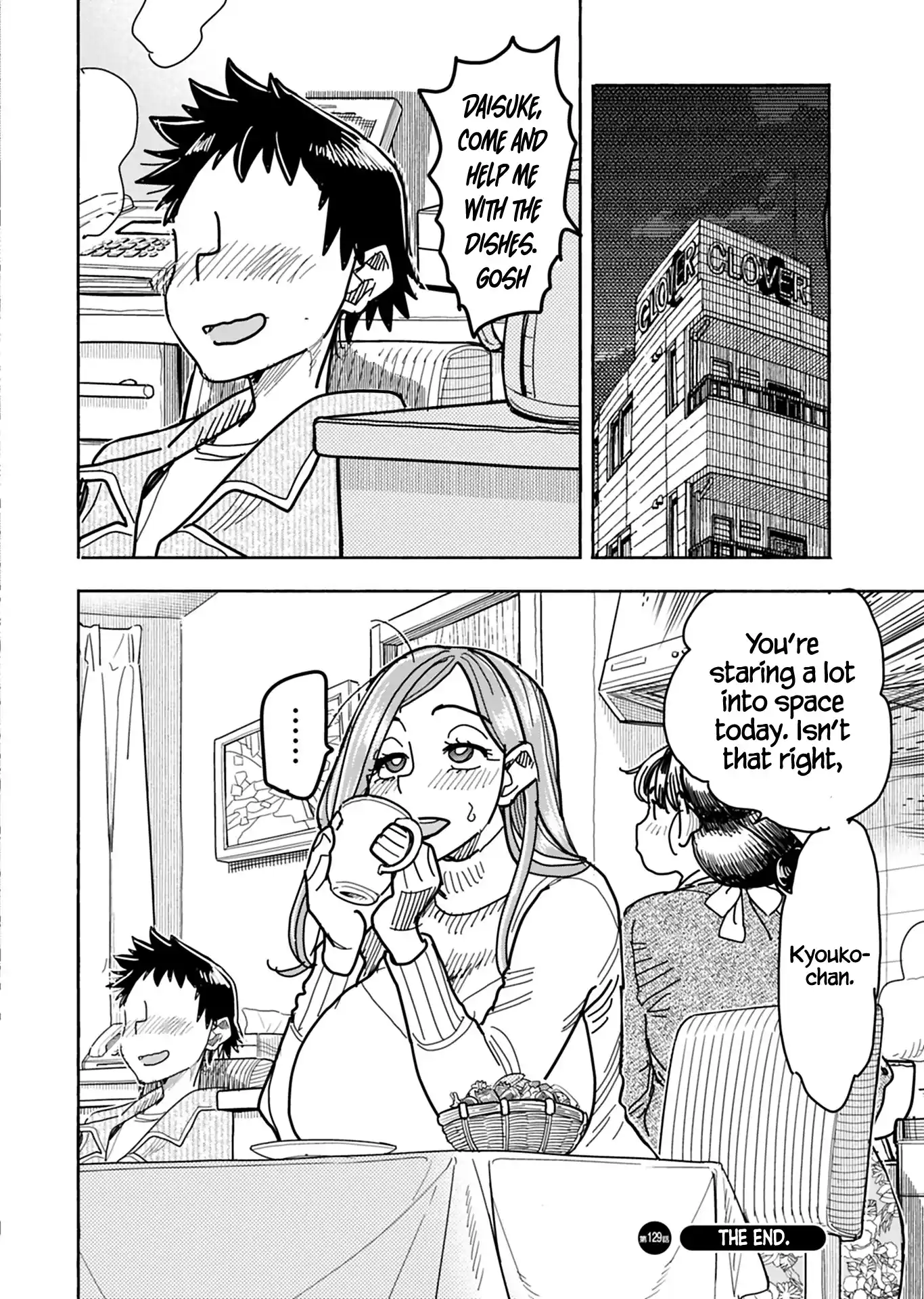 Okusan Vol.18 Chapter 129