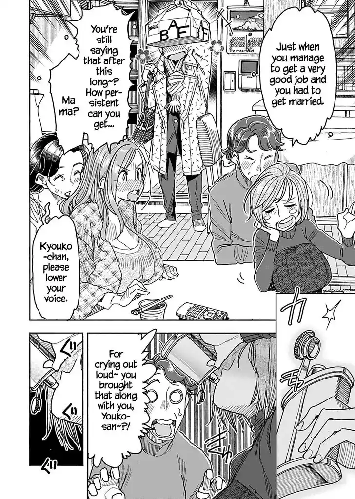 Okusan Vol.19 Ch.138