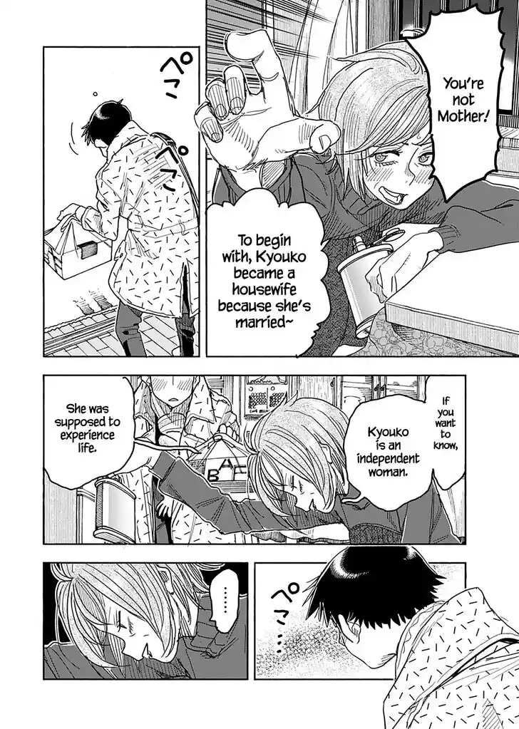 Okusan Vol.19 Ch.138