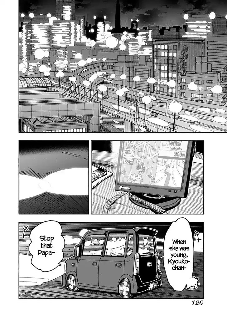 Okusan Vol.19 Ch.138